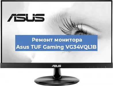 Замена конденсаторов на мониторе Asus TUF Gaming VG34VQL1B в Красноярске